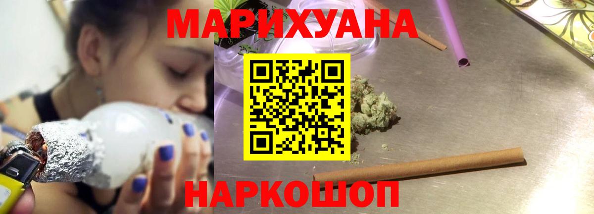 Конопля MAZAR  Вход с VPN  Бошки Шишки индика  Апатиты  МАРИХУАНА ГИДРОПОН 